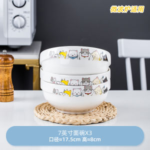 Large Size Ceramic Noodle Bowl Set Creative Simple Student Dormitory Use Cat Fun Ceramic Soup Bowl Combination Home Use