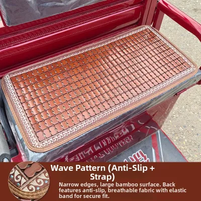 Cool Bamboo Mat Elder Mobility Scooter Seat