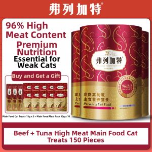 Fregate | High Fresh Meat Nutritious All Stage Wet Cat Food