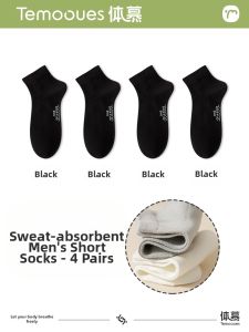 Sweat Absorption Cotton Mid-Calf Socks