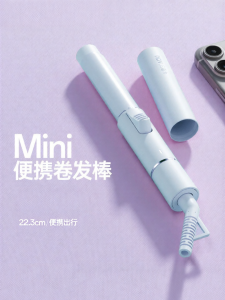 Compact Travel Mini Hair Curling Iron
