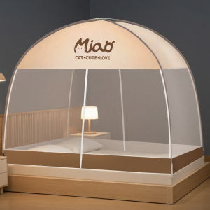 SHUQUE | Portable Reinforced Insect Netting Tent Easy Installation