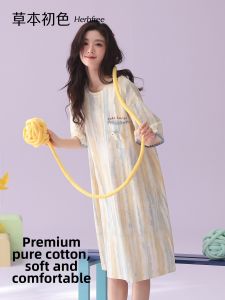 Outwear-friendly Summer Cotton Dress Pajamas