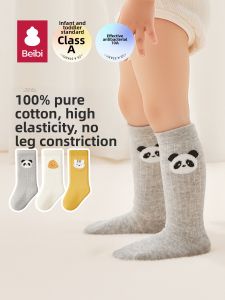 BEIBI | Cotton Anti-Bacterial Children Socks