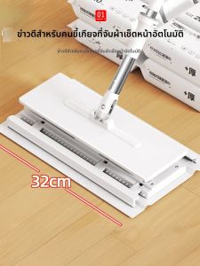 WENKEXIN | Convenient Flat Floor Cleaning Cloth With Automatic Clamping