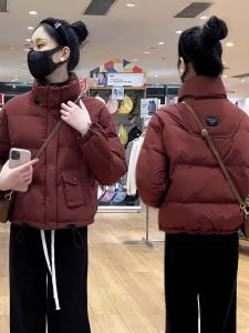 Shalldoer | Winter Thermal Small Sized Womens Padded Coat
