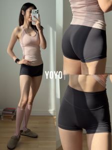 YOYO | High Waist Lift Butt Quick Drying Shorts