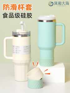 Stanley Full Coverage Silicone Cup Holder Universal Insulated Cup Mat 7.5cm Anti-Slip Wear-Resistant Bottom Cover for Straw Cups