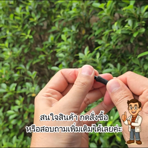 ไชโย ตัวต่อสายไมโคร แยกน้ำ 2-3-4 ทาง สำหรับสายไมโคร 5/7 มม.ใช้งานง่าย ไม่ต้องใช้เครื่องมือ