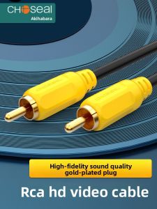 Choseal | AV Video and Audio Cable Set