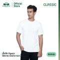 ห่านคู่ 💥[ราคาส่ง] เสื้อยืดตราห่านคู่ classic คอกลม คอกว้าง คอวี เสื้อกล้าม สีขาว/สีดำ ของแท้💯 ดั้งเดิม รุ่นป้าย พร้อมส่งวันถัดไป. 