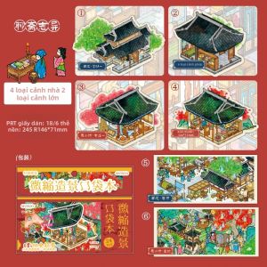 Mr.paper | 24 Tờ Retro Kiến Trúc Trung Quốc Dán Gói Cho Văn Phòng Giảm Căng Thẳng DIY Thêu Sò Tạp Chí Ốp Lưng Điện Thoại Laptop Trang Trí