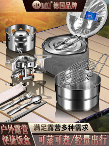 Island Qi 304 Stainless Steel Portable Outdoor Lunch Box Single Person Camping Stove Cooking Tool Multi-functional Travel Rice Cooker