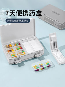 Hộp Đựng Thuốc Hàng Tuần Nhật Bản Di Động Dành Cho Du Lịch Kích Thước Nhỏ Tiện Lợi Với Máy Mài Tích Hợp Để Bảo Quản Thuốc