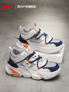 Warrior Mens High Top Shoes 2025 New Autumn Youth Basketball Sports Casual Thick Bottom Dad Shoes Synthetic Leather Upgraded