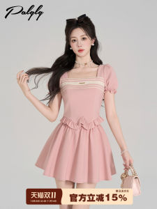 Elegant Pink Square Collar Top And Skirt Set Womens Summer Fashion French Style Two-Piece Suit Polyester Spandex Zipper Closure