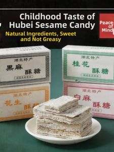 GUOXIANGQIAN | Retro Traditional Multi-flavored Sweets and Snacks