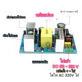 DC - DC step down ลดโวลต์ รับไฟเข้า 85 V 90 V 100V 110V 120V 130Vv150V 160V 180V - 310V DCแปลงลง 12V 24V 48V 60VDC แหล่งจ่ายไฟสวิทย์ชิ่งลดโวลต์ ลดแรงดันไฟฟ้า. 