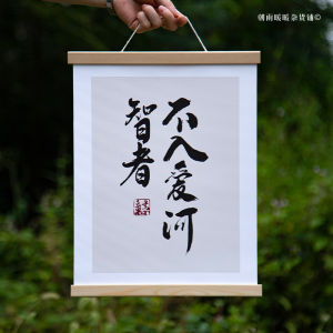 Motivational Calligraphy Painting Wall Decor New Chinese Style Bedroom Dormitory Room Arrangement Background Wall Art Decoration