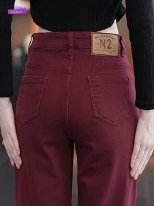 Quần Jeans Denim Ống Rộng Ôm Dáng Quần Dài Thường Ngày Cho Nữ Mùa Thu Quần Ống Rộng Cạp Cao Màu Đỏ Quần Jeans Denim