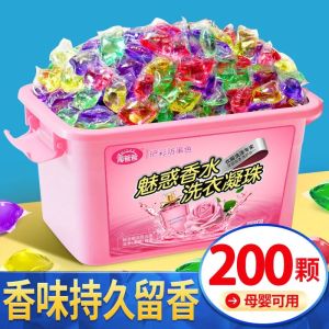 Long Lasting Fragrance Laundry Pearls Concentrated Detergent Three in One Silk And Wool Care Antibacterial Affordable Family Size