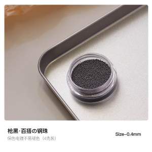 Bút nam châm chuyên dụng cho nail