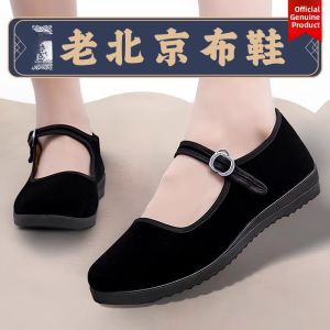 Soft Sole Velvet Black Womens Flat Shoes Anti-Slip