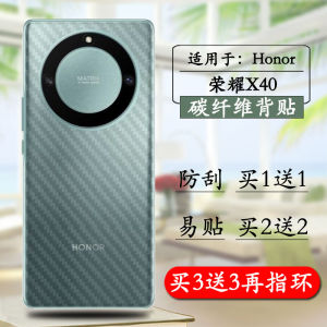 Applicable to Honor X40 Mobile Phone Back Soft Film Honor X40 5G Matte Back Film RMO-AN00 Scratch-Resistant Rear Film Durable Protective Reverse Mask Breathable Heat Dissipation No Glue Left Anti-Oxidation Anti-Dust