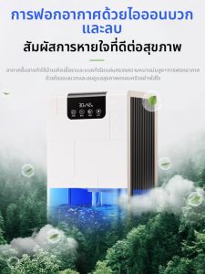 เครื่องกำจัดความชื้นขนาดเล็ก 14 ลิตรต่อวัน สำหรับใช้ในบ้าน 15-200 ตารางเมตร 12 เดือน กำจัดความชื้นแบบดูดซับความชื้น