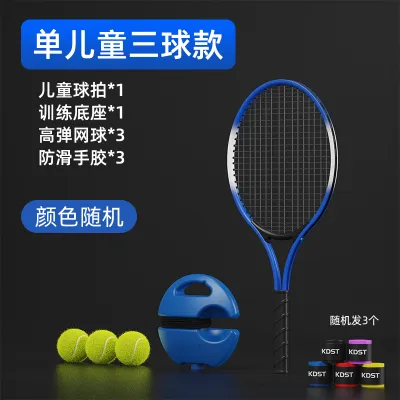 Solo Use Rebounding Tennis Trainer Set