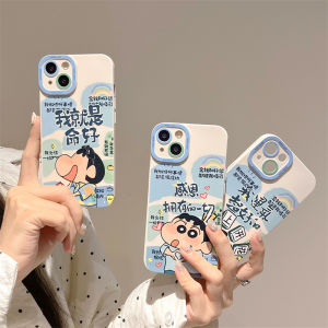 Cute Creative Crayon Shinchan Silicone Phone Case Full Cover Soft Shell for iPhone 15 pro Max Apple 14 plus 13 Anti-Fall 12 Frosted High-End 7 Couple 8 Women