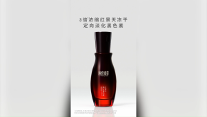 Inoherb Rhodiola Radiant Essence-HEBELOFT