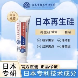 ฟอกสีฟัน Gel สำหรับเด็ก รักษาโรคผ่าตัดในปาก ฟอกสีฟันแบบเคลือบซิลิโคน เสริมสร้างความแข็งแรงของฟัน ป้องกันการเกิดคราบสีจากเครื่องดื่มและอาหาร