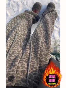 กางเกงลำลองลายเสือดาวหนาสำหรับผู้หญิง กางเกงขายาวทรงหลวมเอวสูง กางเกงขายาวทรงหลวมสำหรับผู้หญิงในฤดูหนาว