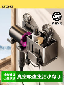 Giá Treo Máy Sấy Tóc Gắn Tường Phòng Tắm Đơn Giản Không Thể Gấp Không Thể Mở Rộng Bằng Vật Liệu Hợp Chất Không Thể Mở Rộng