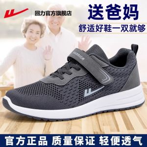 Sneakers Nhẹ Và Tiện Lợi Của Warrior Dành Cho Nam Bố Dán Cổ Thấp Dây Khóa Bộ Sưu Tập Mùa Thu QuasiĐiện Ảnh Goly ĐTQD Dế Mê Rồng Sport Dài Quần Tây Thương Hiệu Giày Thoáng Gió Miếng Đệm Bền Cho Chân Phụ Và Vị Thương