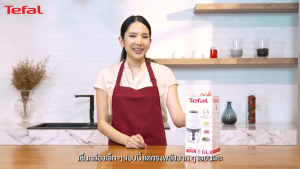 Tefal เครื่องบดสับอาหาร แบบมือถือ MB520138 0.40 ลิตร