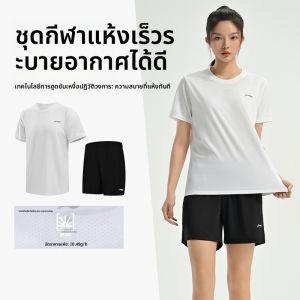 Li-Ning | Quần Áo Thể Thao Tay Ngắn Nhanh Khô Cho Cuộc Thi & Tập Luyện Badminton Thông Gió