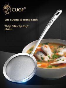 CUGF | Rây Bếp Siêu Mịn Dùng Lọc Nước Hầm và Sữa Đậu