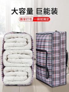 กันน้ํากันเชื้อรา ผ้าฝ้าย Quilt Organizer ซิป Bag Moving Packing Bag Storage Bag กระเป๋าบีบอัดความจําเป็นในครัวเรือน
