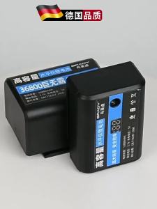 CHUANGYI | High Capacity Long Battery Life Level Instrument Li-ion Battery