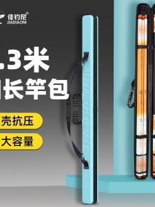 Jiagoni 2024 New Lightweight Integrated Fishing Rod Bag Hard Shell Small Umbrella Bag Storage Case for Fishing Gear Outdoor