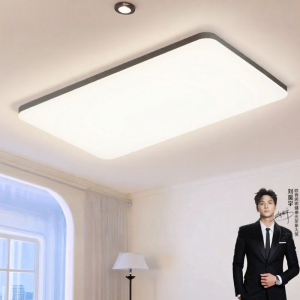 OPPLE | Eye-Protecting Full Spectrum LED Ceiling Light Set TC