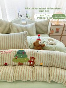 Kiss Dear | Thickened Fleece Duvet Cover 150x200cm