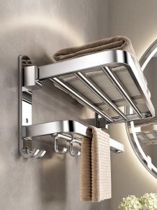 GAOERJIA | Foldable Drill-Free 304 Stainless Steel Towel Rack