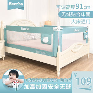 Xierbao Baby Bed Guardrail Childproof Fence Vertical Rise 2 Meters Universal for Large Beds Anti-Fall Side Boards Infant Protection