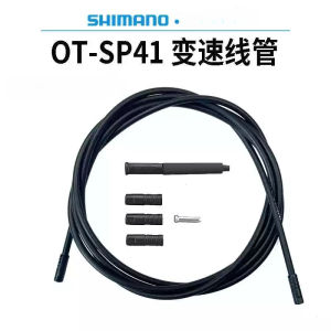 SHIMANO | SHIMANO DEORE XT M8100 Shift Outer Casing OT-SP41 1800mm /520mm/280mm Original Parts