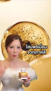 ครีมฮายอง 1 ชุด สุขภาพดี สำหรับคุณหน้าที่ใจ! คุณสมบัติของลูกค้า 7 วัน เช้า ก่อนนอน เพื่อผลลัพธ์ที่ดี ที่สุดในการดูแลผิวหน้าอย่างครบวงจร!