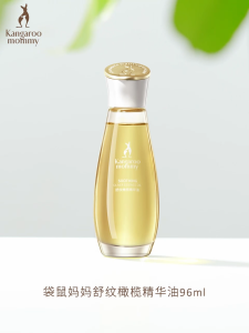 Kangaroo Mommy Stretch Marks Olive Oil Essence (98ml) + Wheat Germ Body Lotion 袋鼠妈妈预防妊娠纹橄榄油&小麦保湿霜(180g)