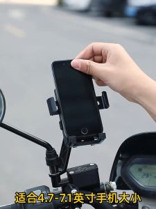 ที่จับมือถือมอเตอร์ไซค์ ที่วางมือถือ ที่ยึดโทรศัพท์ ที่วางโทรศัพท์มอเตอร์ไซด์ ที่จับโทรศัพท์ ที่ยึดมือถือ มี 2 สไตล์ Grab